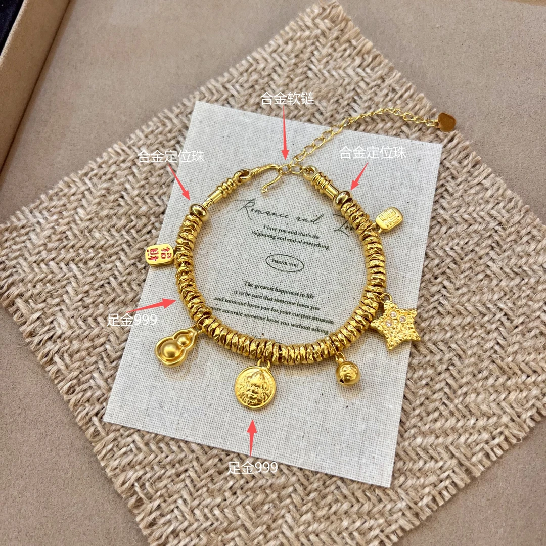 【糕糕专享】足金999星星盘缠卡5（ 赠合金软镯+合金定位珠*2）圣诞