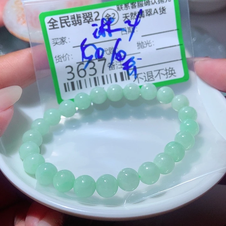 琳***姐颈饰未镶嵌翡翠这