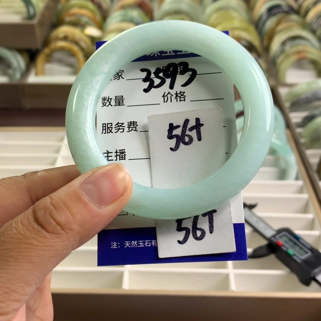 蛇纹石玉未镶嵌手镯3593