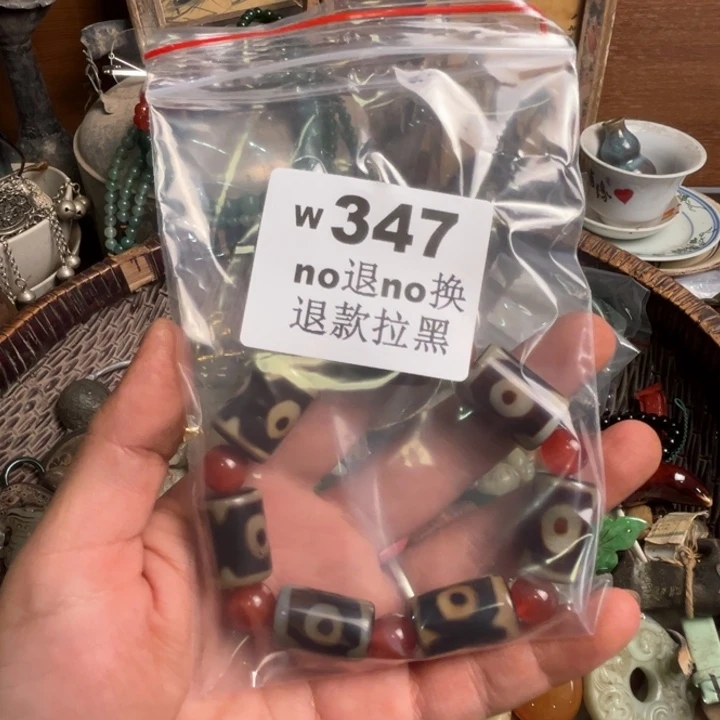 U***⁶瓷片啊啊啊啊啊啊。 347