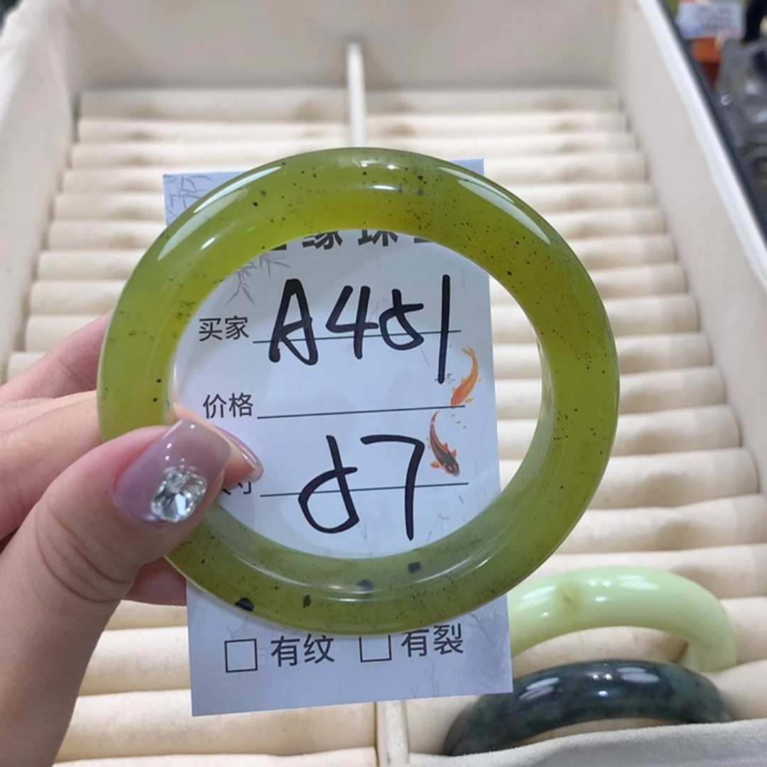 【闪购商品】蛇纹石玉未镶嵌手镯