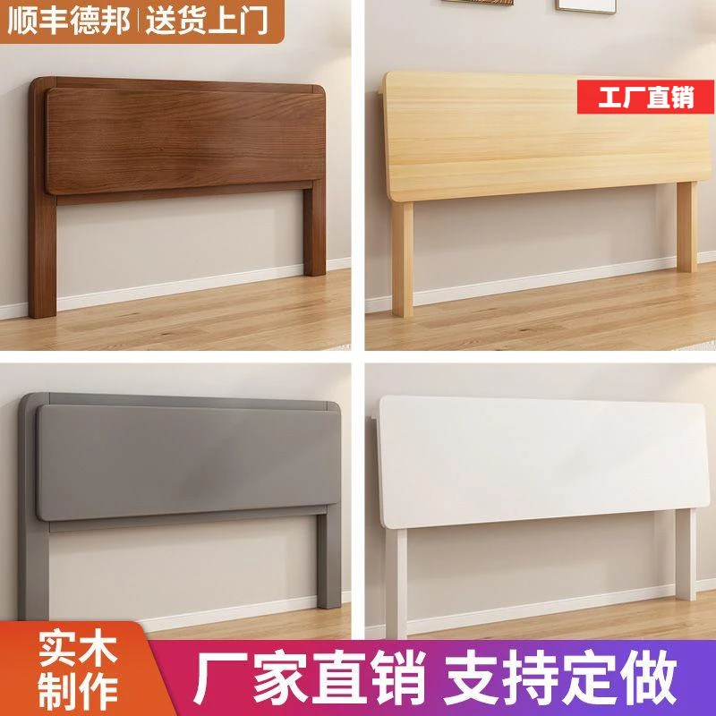 定做实木床头一体1.5经济型简易简约榻榻米现代1.8背板双人床单买
