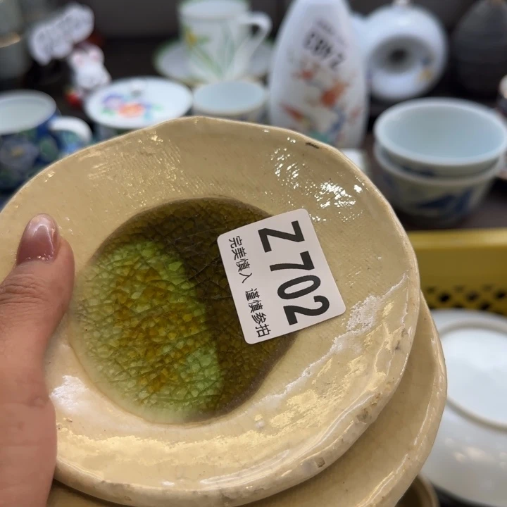 小***田瓷片一物一拍感谢支持