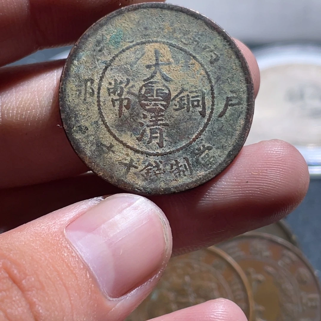 四***安纯铜石英石小卢小卢挂饰60