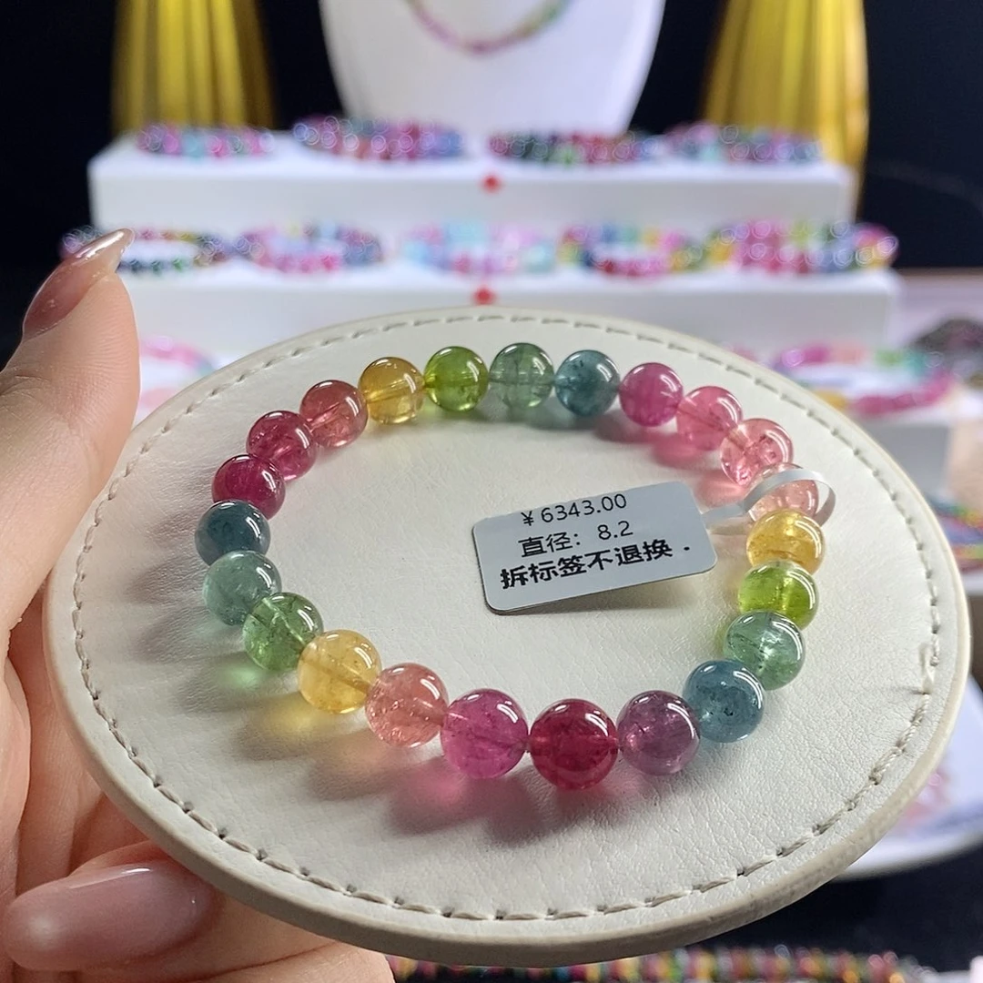 未镶嵌手链碧玺荧光人鱼