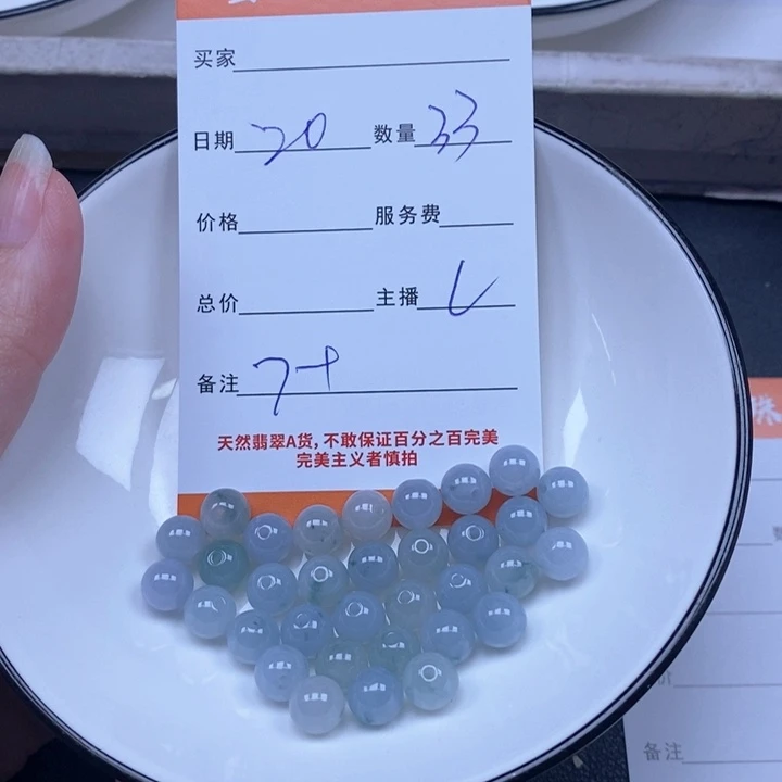 玉***狂翡翠未镶嵌颈饰翡翠