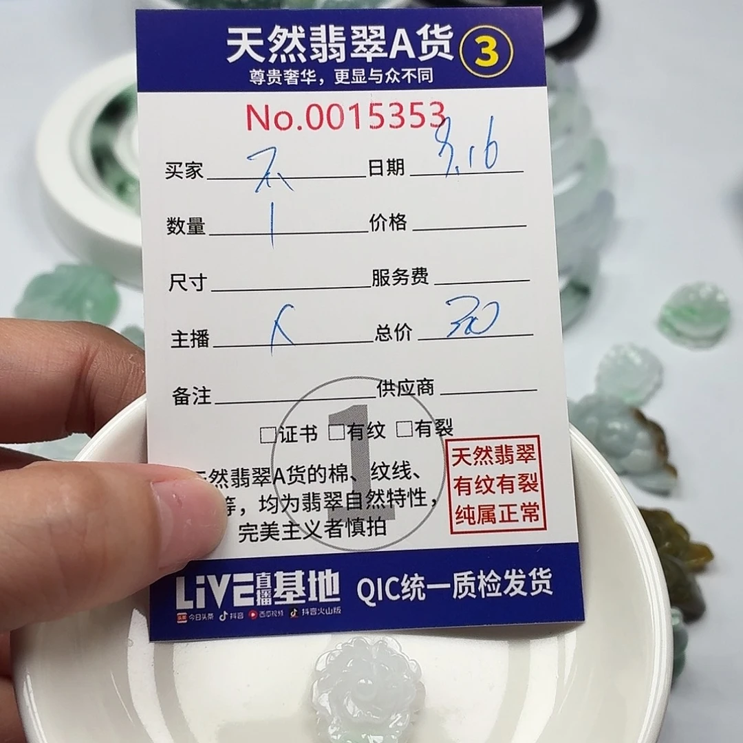 不***忘颈饰未镶嵌翡翠11111111