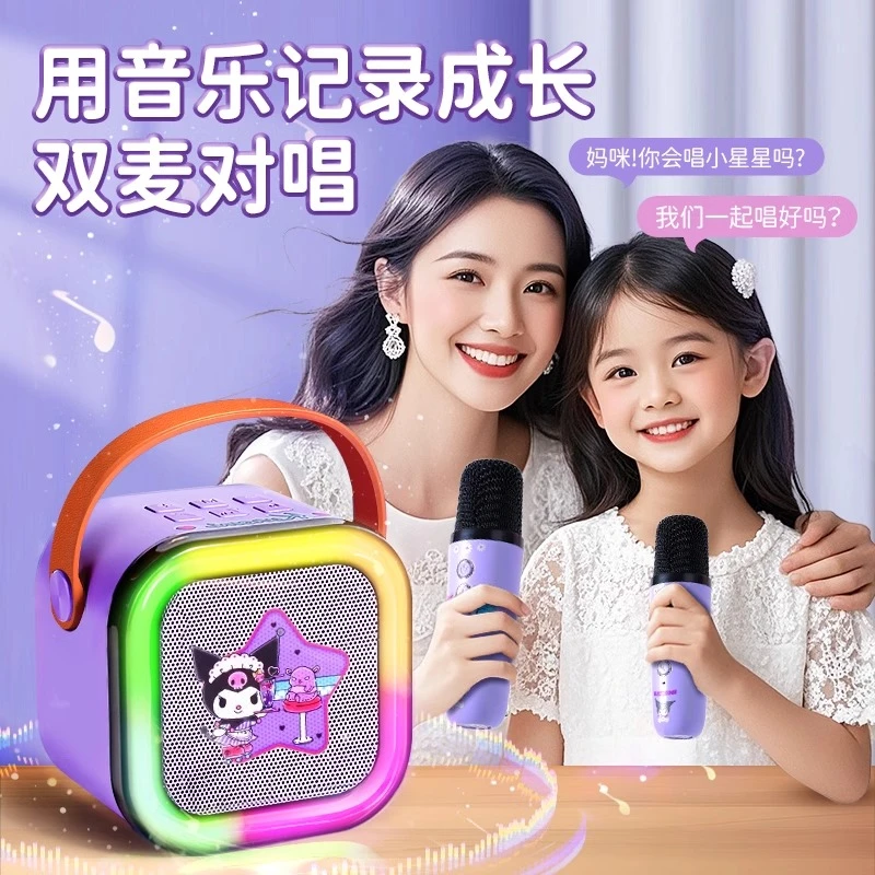 儿童玩具小话筒音响一体女孩麦克风公主蓝牙卡拉ok唱歌机女童音乐