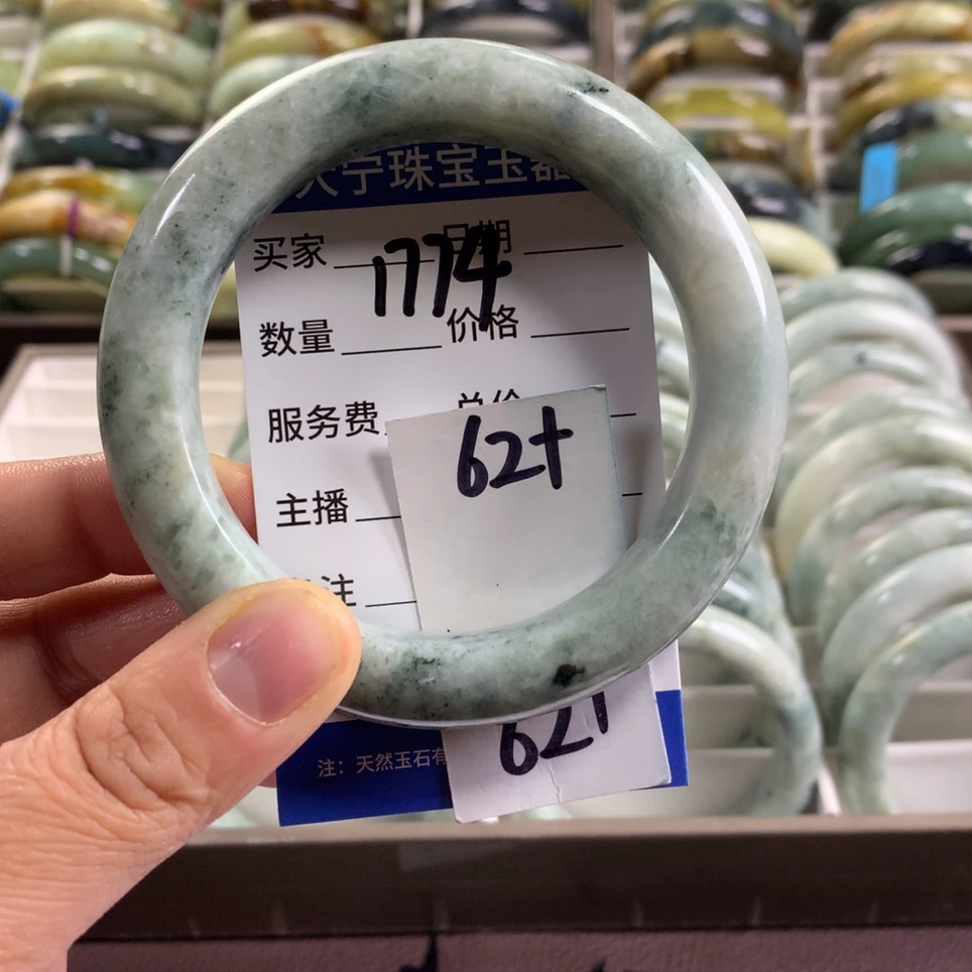 蛇纹石玉未镶嵌手镯1774