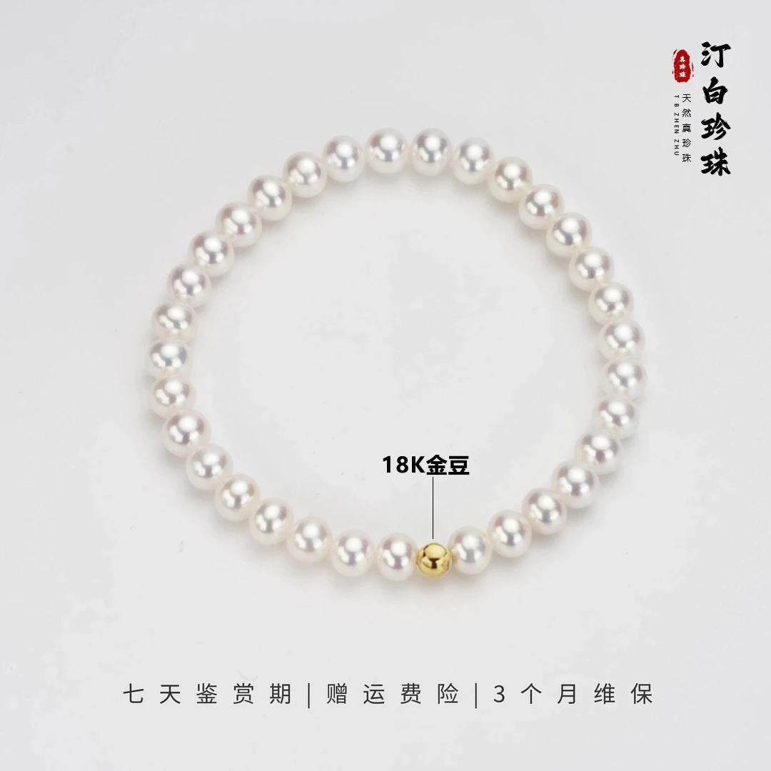 100%纯珍珠手串正宗天然淡水珍珠手链女小珍珠手链配黄金近圆无核