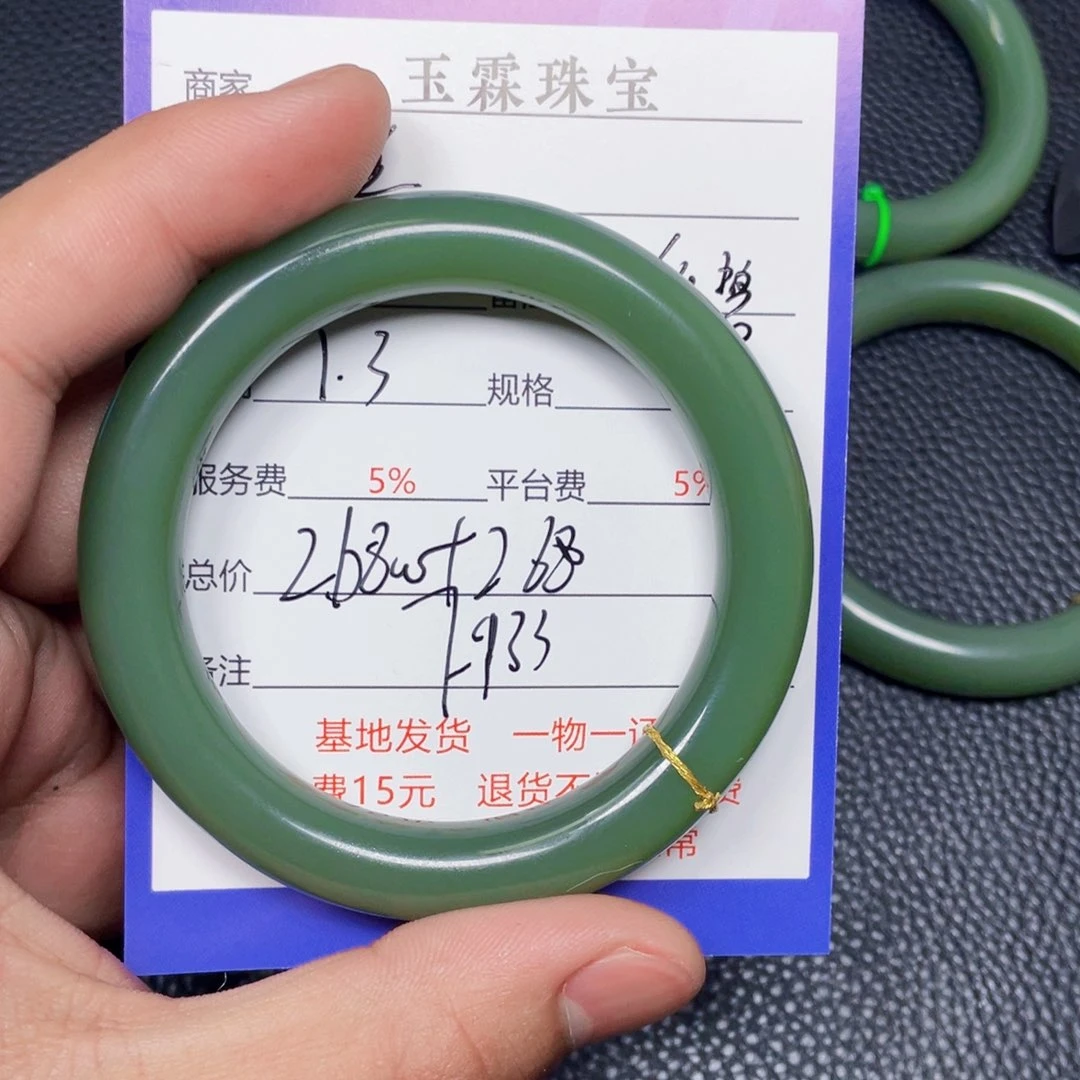 颈饰未镶嵌和田玉澄*