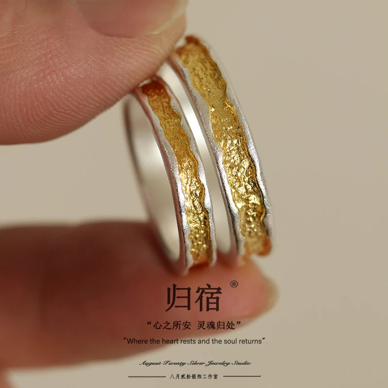 足银戒指 《归宿》原创设计情侣小众对戒手工999纯银对戒光面轻奢