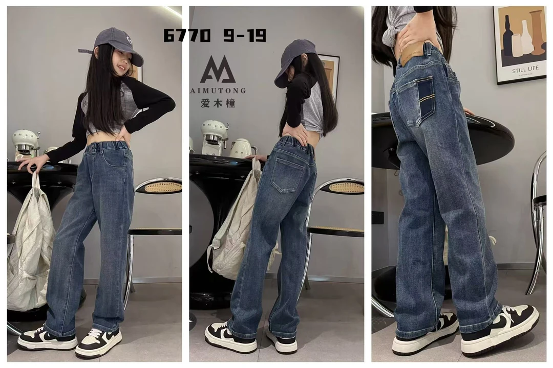 爱木橦【哪吒妹妹甄选】童装2024秋装新款男童女童休闲街舞宽松