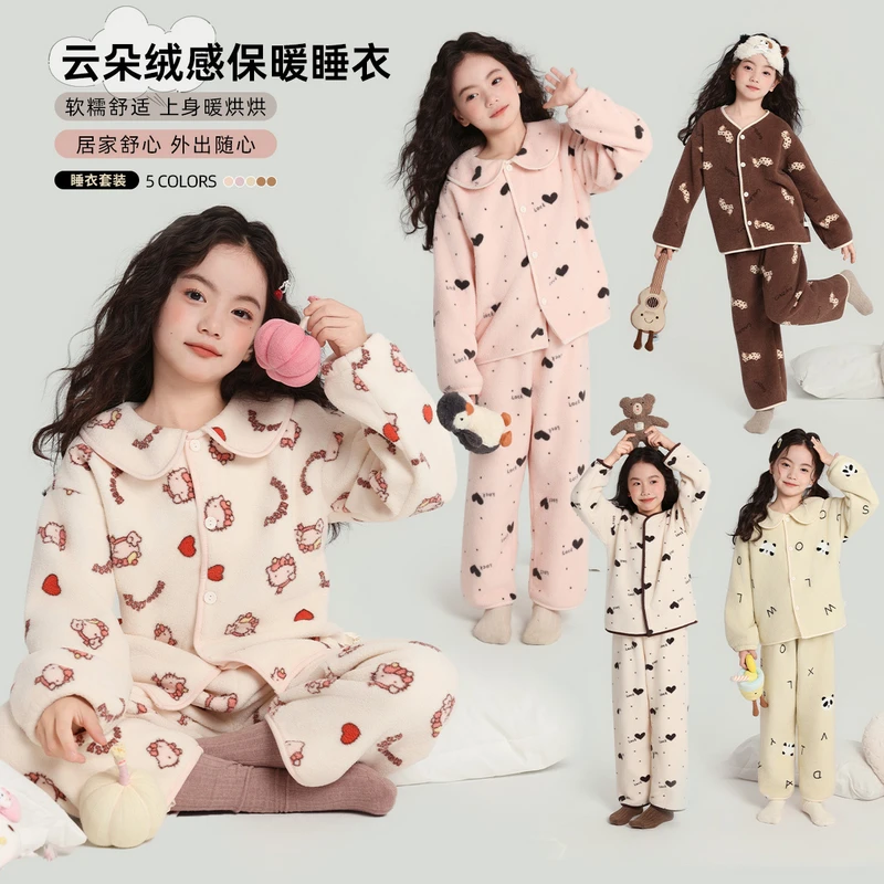 布丁哈鲁【糯米绒萌宝乐园】女童家居服套装保暖锁温25新款G54SB419