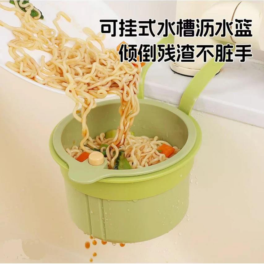 【厨房必备】厨房水槽挂篮沥水篮水龙头不脏手按压式式