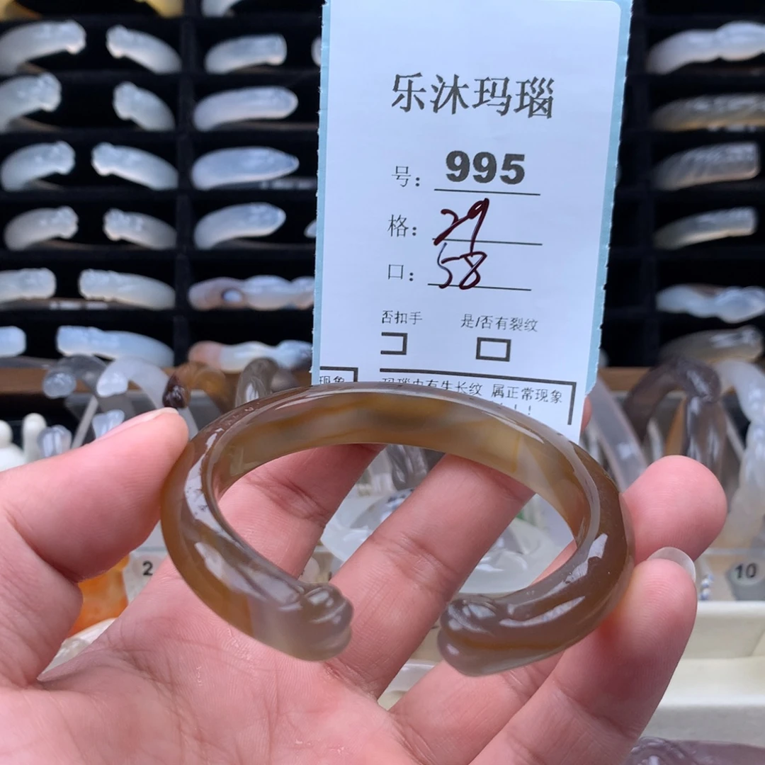 玛瑙/玉髓未镶嵌手镯