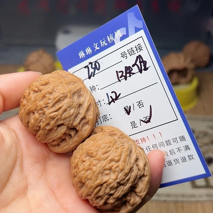 吊坠文玩核桃核桃230