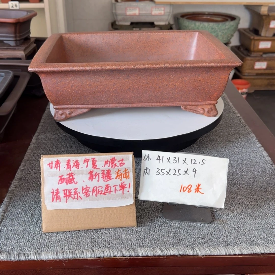 盆友居紫砂花盆直播间