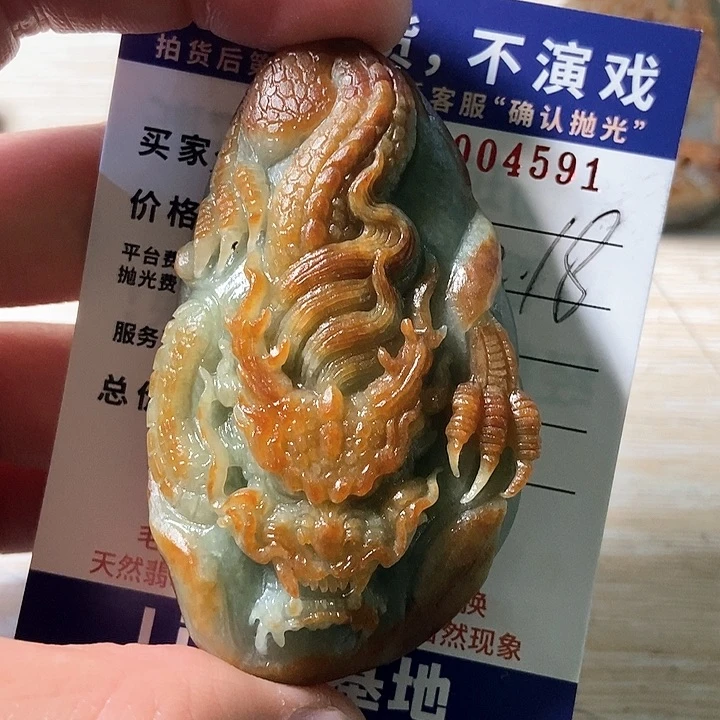 定制翡翠未镶嵌非*不退