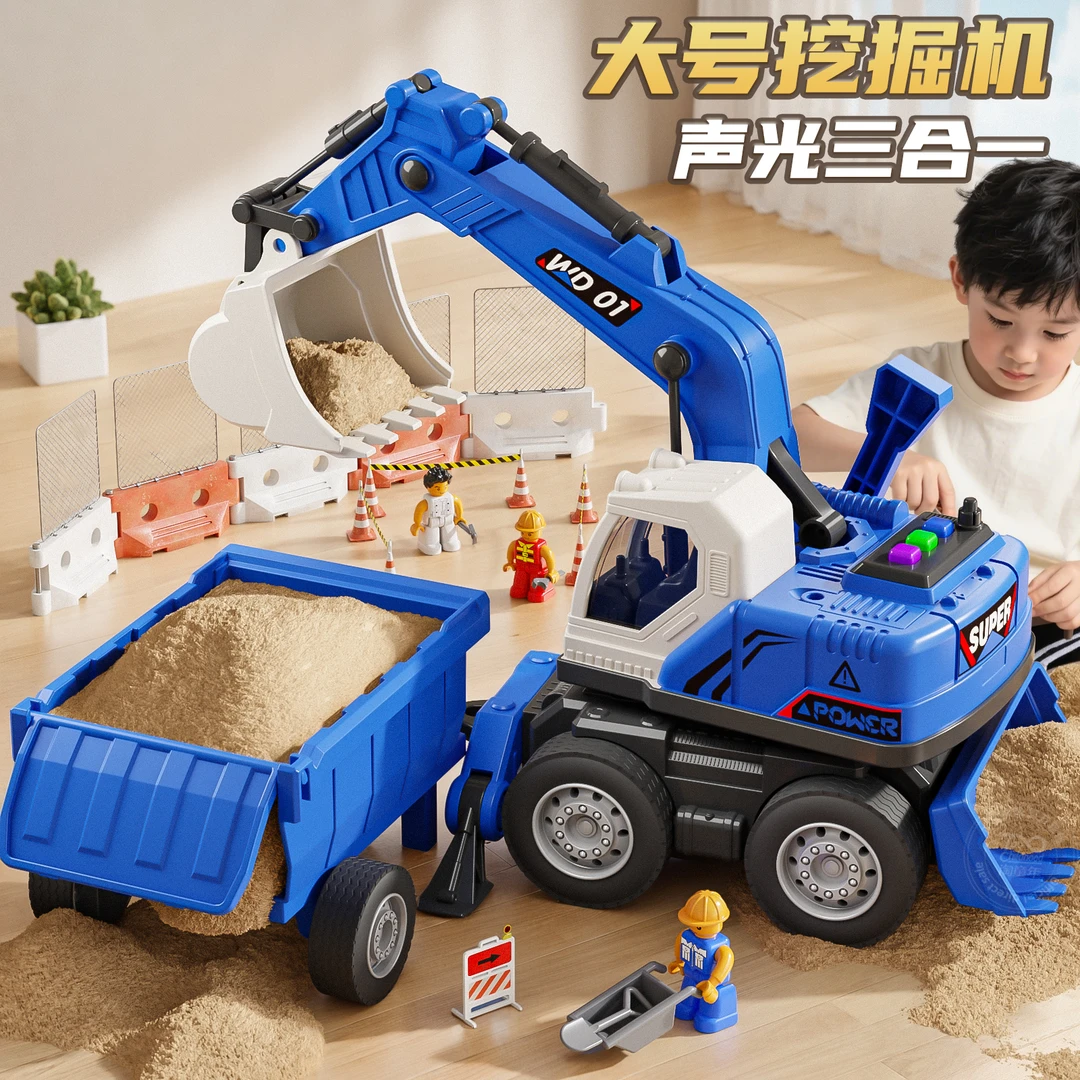 儿童挖掘机玩具三合一仿真铲车推土车翻斗工程车3-6男孩礼物模型8