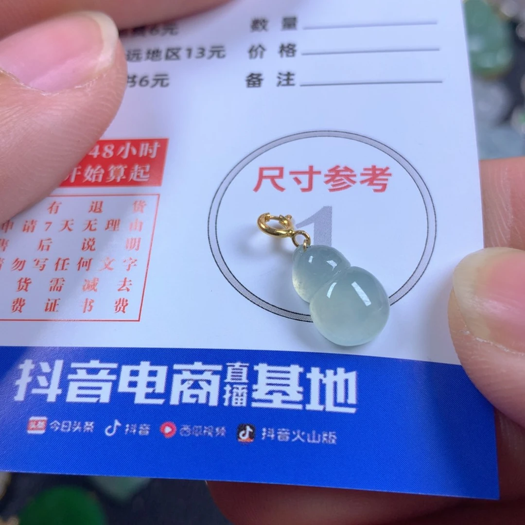 【闪购商品】翡翠颈饰18K金镶嵌翡翠