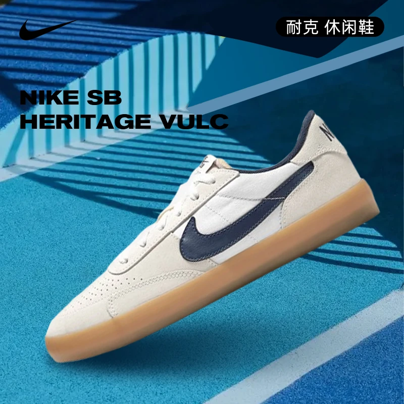 NIKE耐克中性NIKE SB HERITAGE VULC玩球穿搭户外鞋CD5010-102