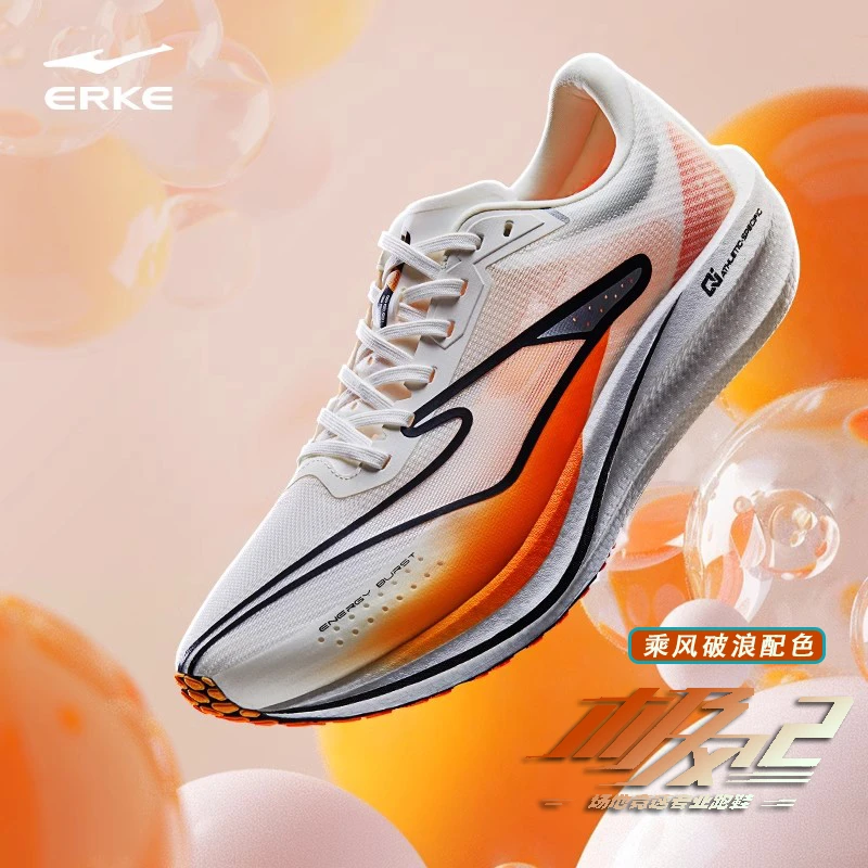 极风2|鸿星尔克男鞋春季竞速体测训练运动鞋体育生场地专业跑鞋子