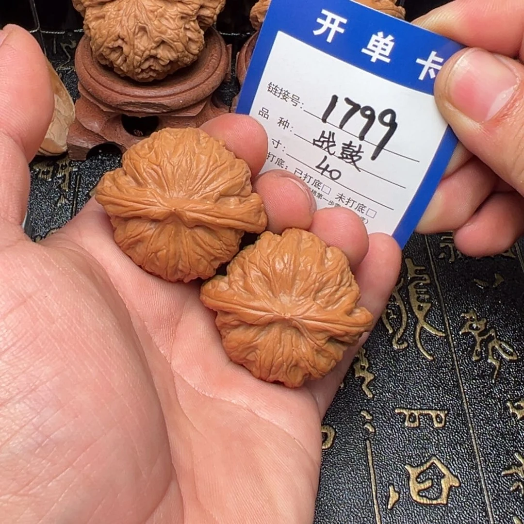 文玩核桃吊坠好果子