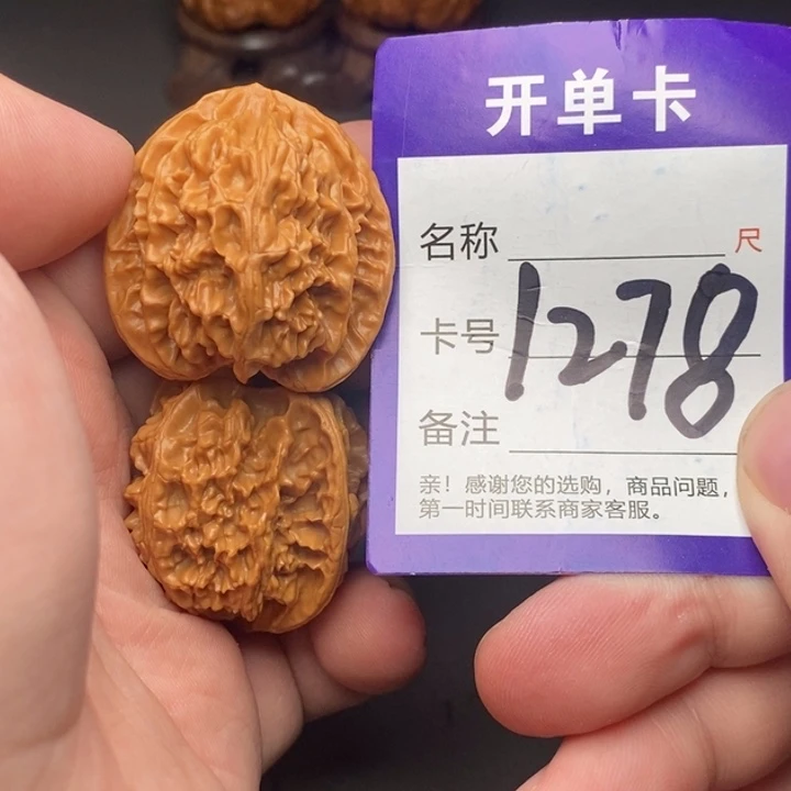 吊坠文玩核桃好果子