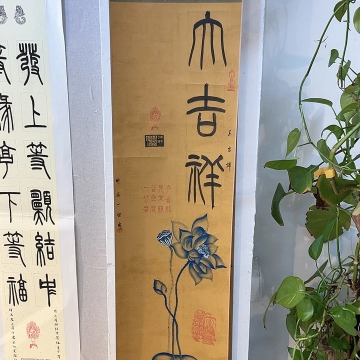 国画书画描金拓染金石传拓手写
