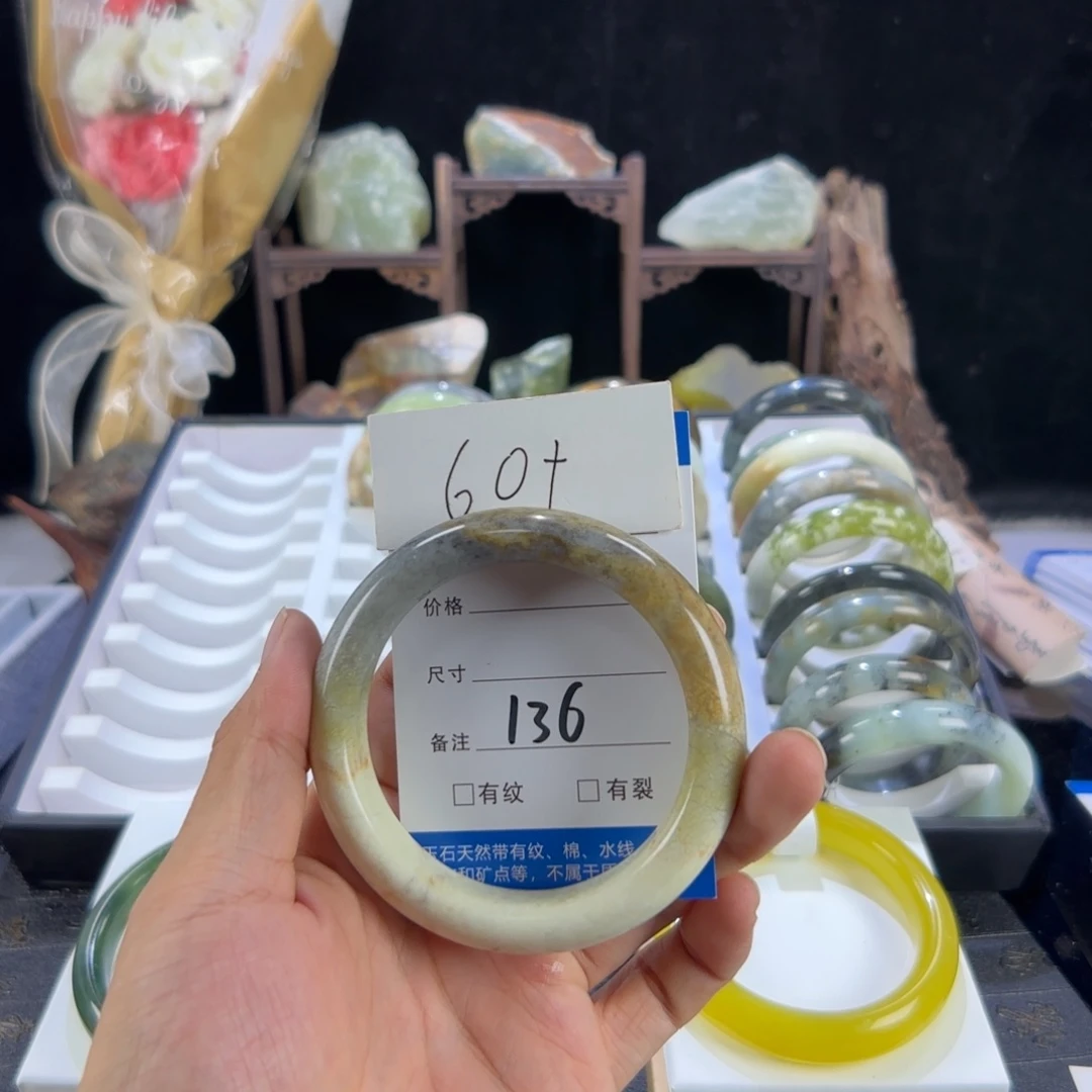 蛇纹石玉未镶嵌手镯