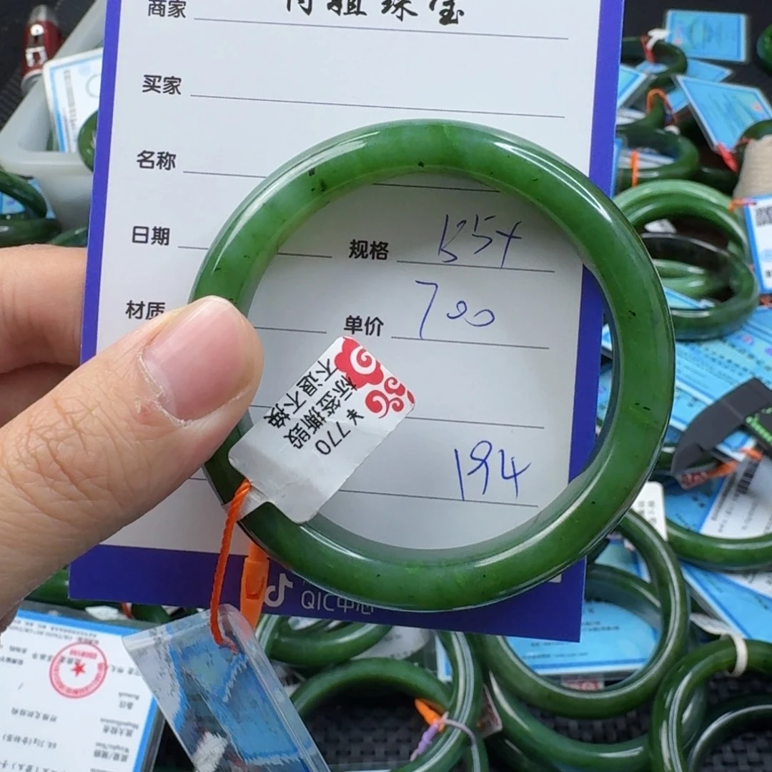 和田玉（碧玉）手镯未镶嵌
