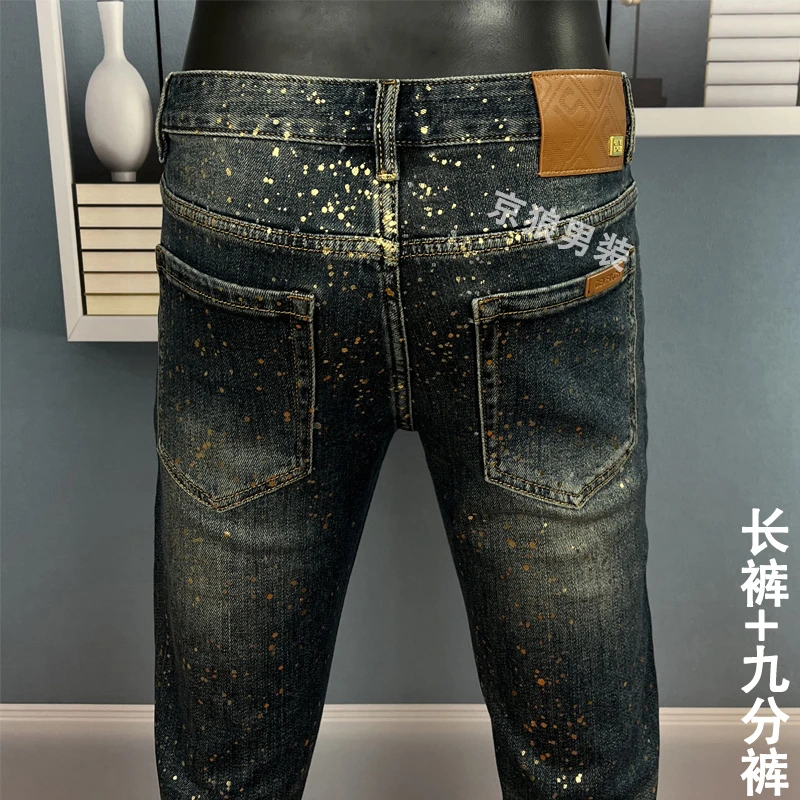 【秋季新款】2203手工涂鸦时尚高端男士牛仔裤修身弹力小脚百搭长裤