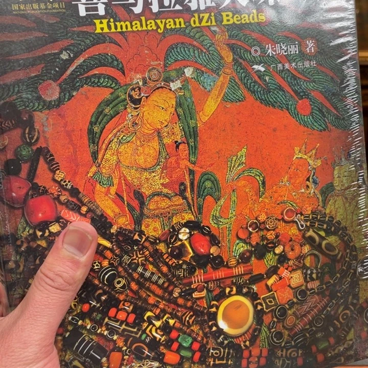 汤***王白玉菩提吊坠白玉菩提喜马拉雅