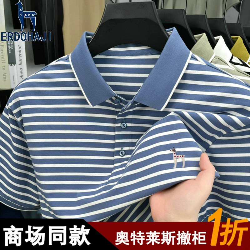 奥特莱斯撤柜丨正品夏季短袖t恤男士新款桑蚕丝条纹休闲Polo衫潮