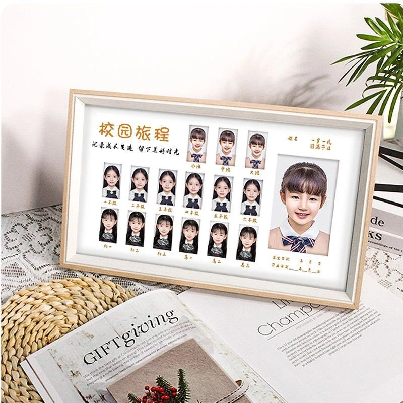 校园时光成长相框儿童证件照记录幼儿园宝宝照片孩子礼物纪念摆台