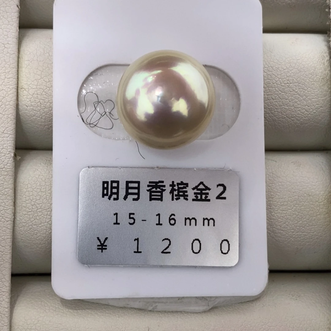 未镶嵌海水珍珠珠宝奇石