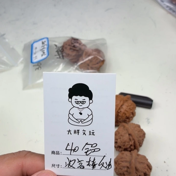 把件文玩核桃40汉高楼