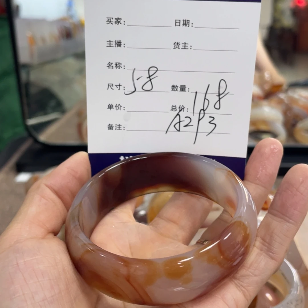 玛瑙/玉髓未镶嵌手镯