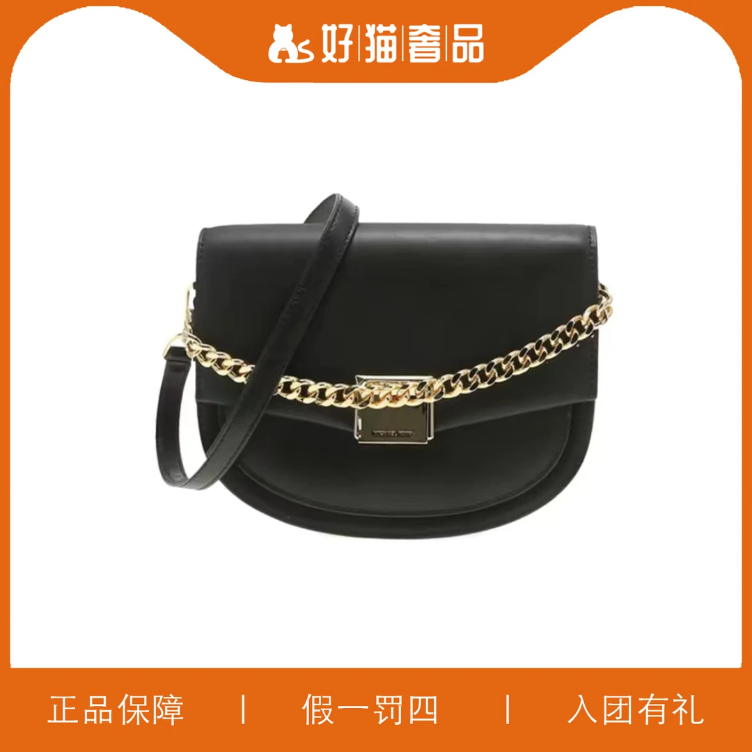 99新 MICHAEL KORS/迈克高仕 MK马鞍包/W5065/22X17X5