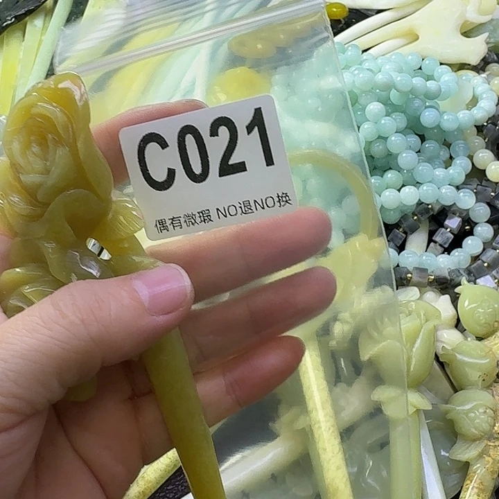 幸***来蛇纹石玉合金发饰