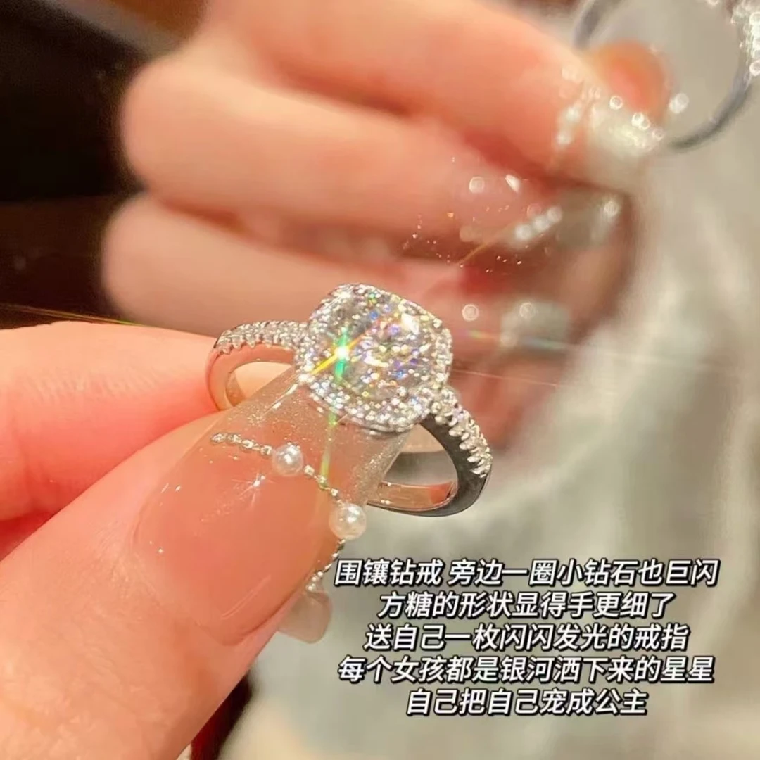 925银莫桑石戒指 【许昌直发】小方糖戒指爆款莫桑钻带礼盒发货