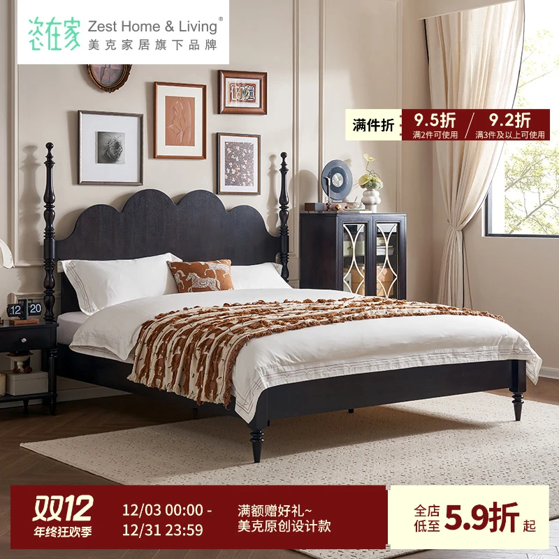 恣在家【朝夕】轻复古主卧室实木大床美式现代简约波浪边高端双人床