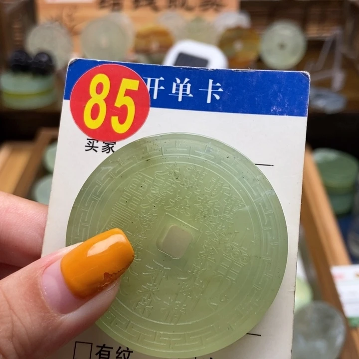未镶嵌蛇纹石玉挂件旦*