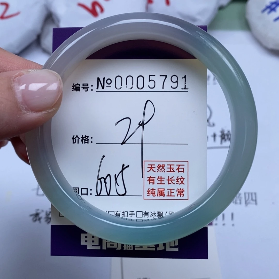 玛瑙/玉髓手镯未镶嵌5791