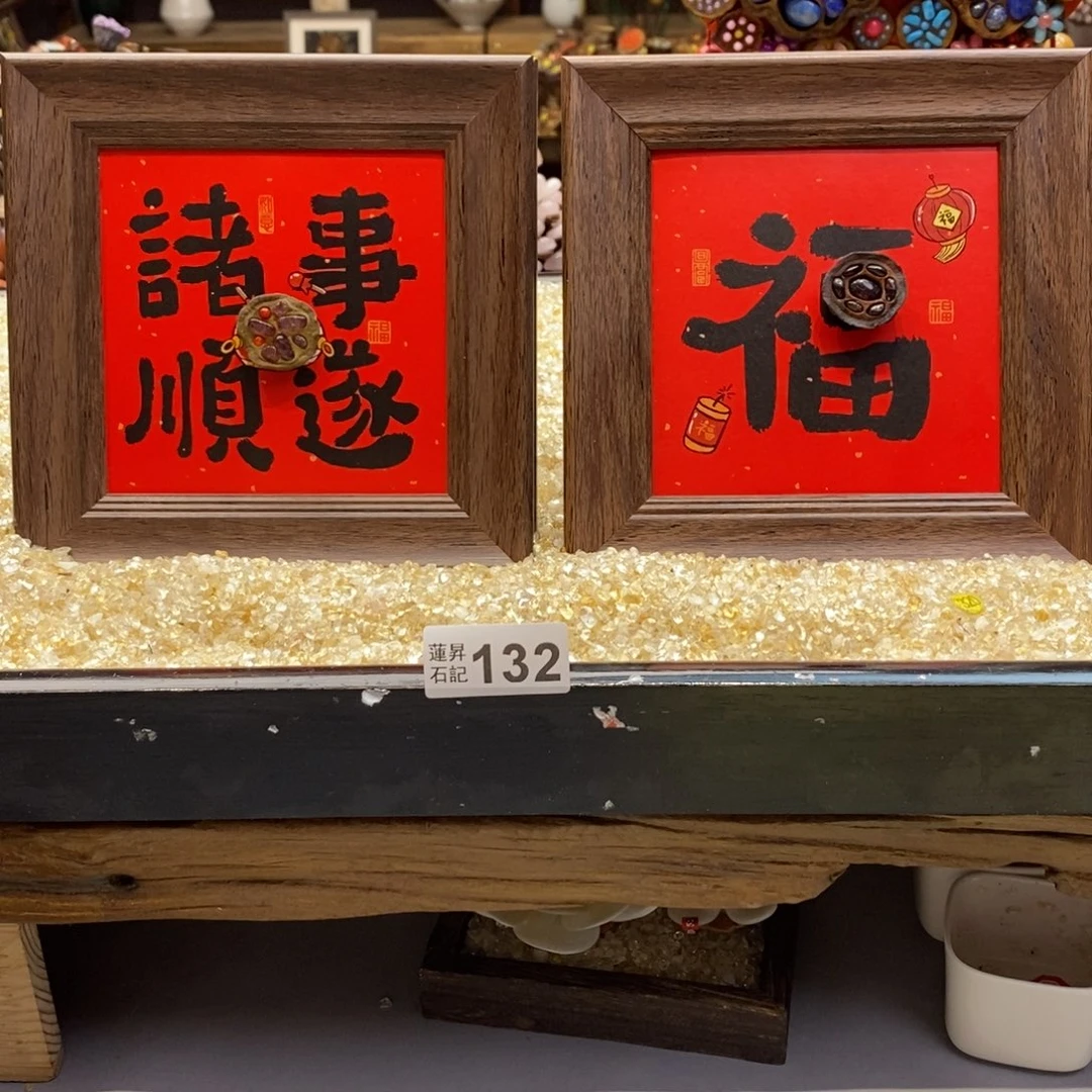 核桃木/黑胡桃（胡桃木）想****当132