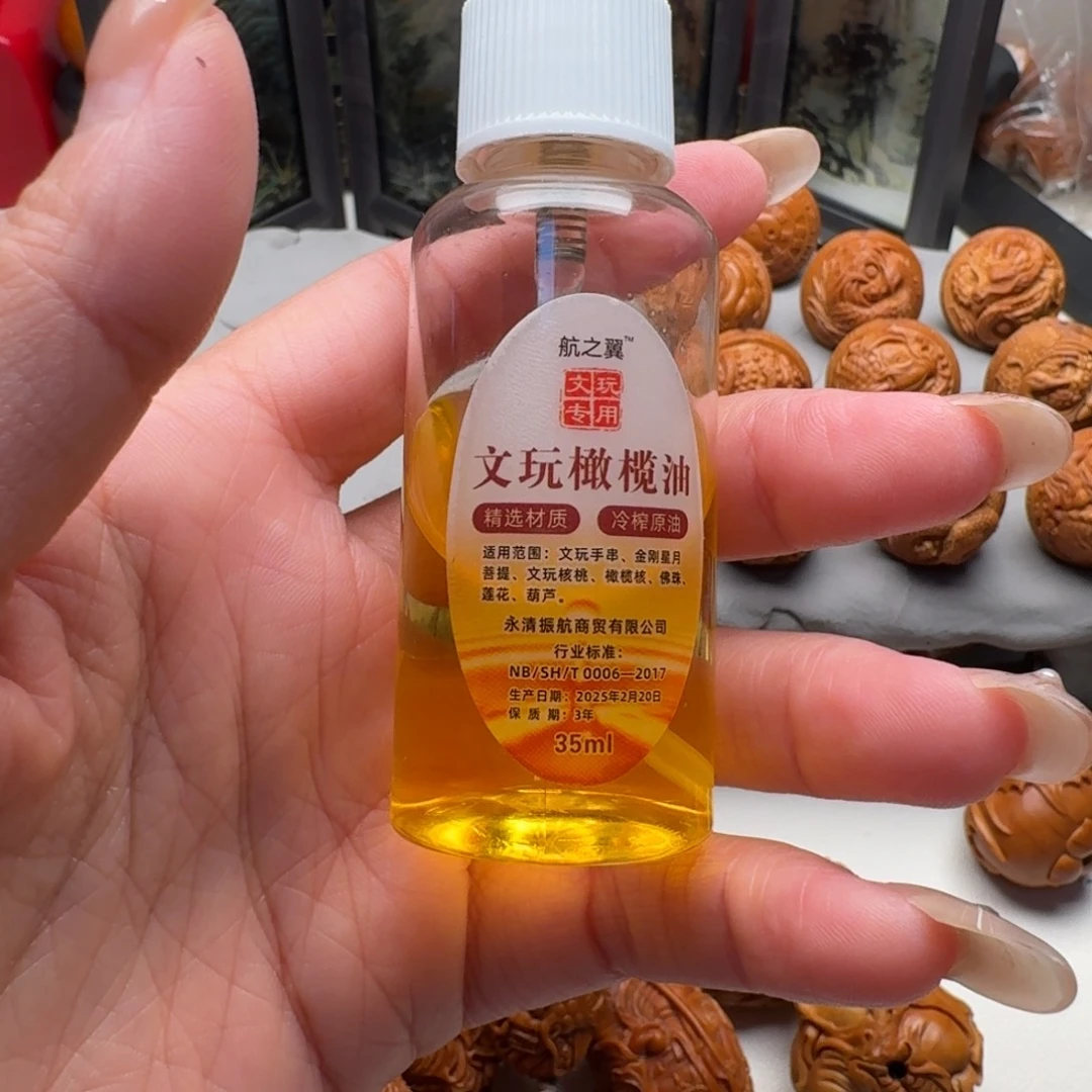 手串/手链橄榄核