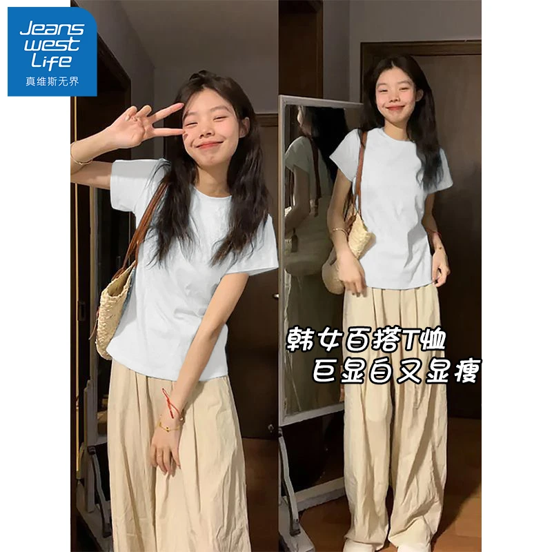 真维斯无界潮流紧身圆领短袖白色设计感百搭修身夏季必备休闲百搭