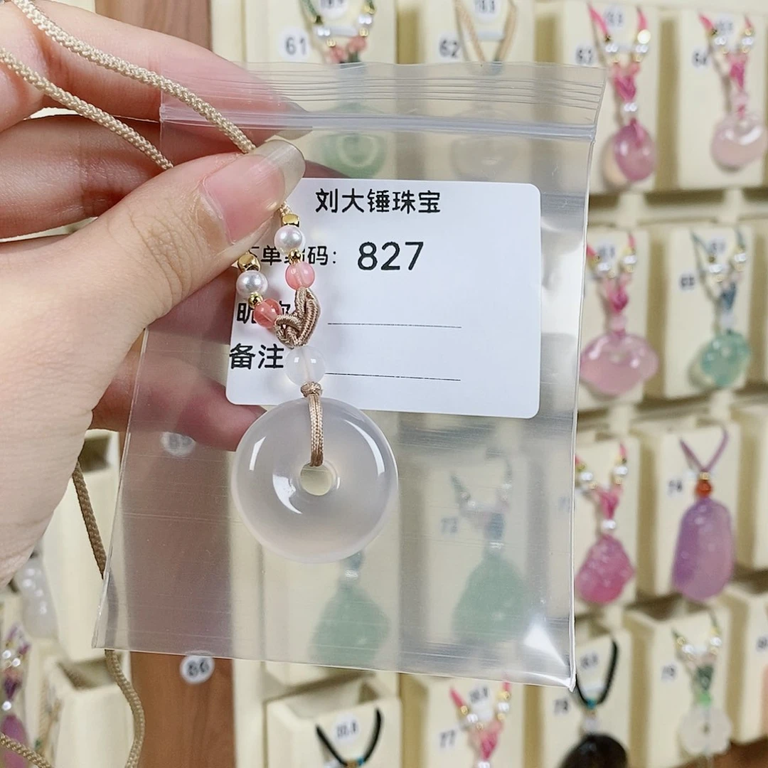 玛瑙/玉髓颈饰未镶嵌x***n