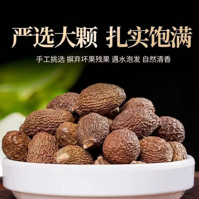 【精选】正宗胖大海干果泡茶主播老师常备